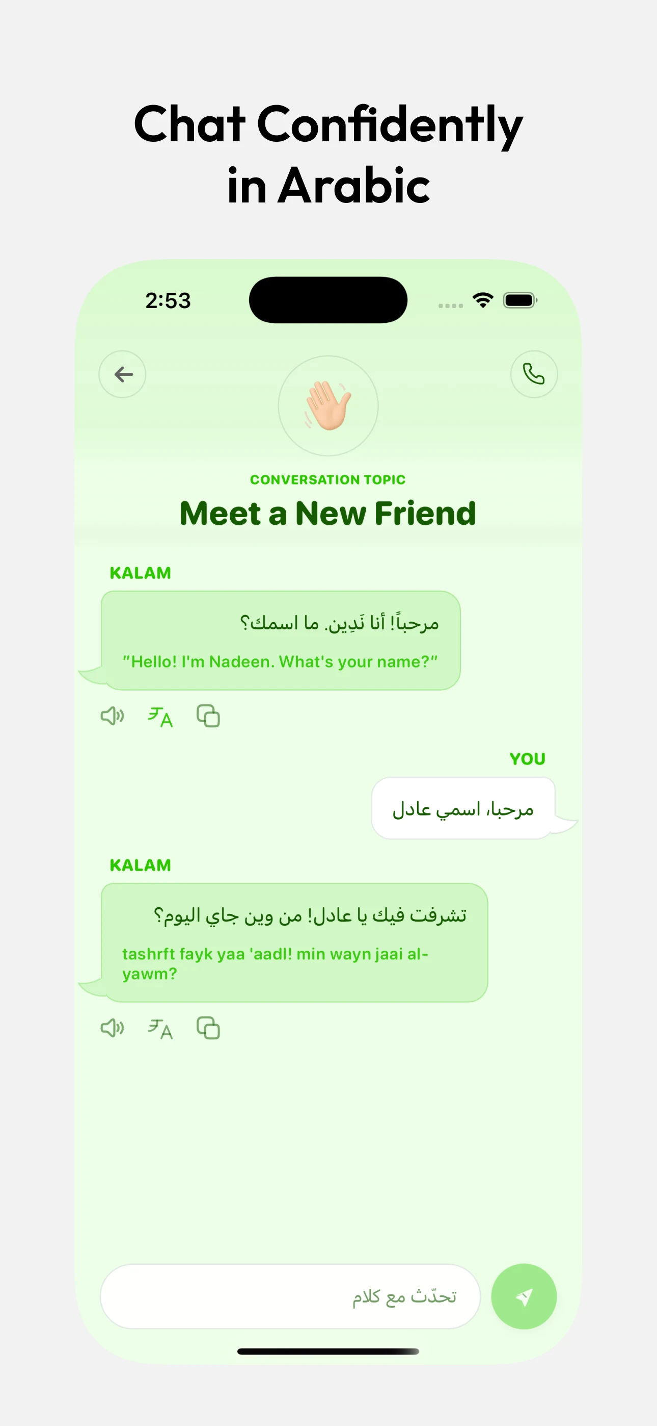 Kalam screenshot
