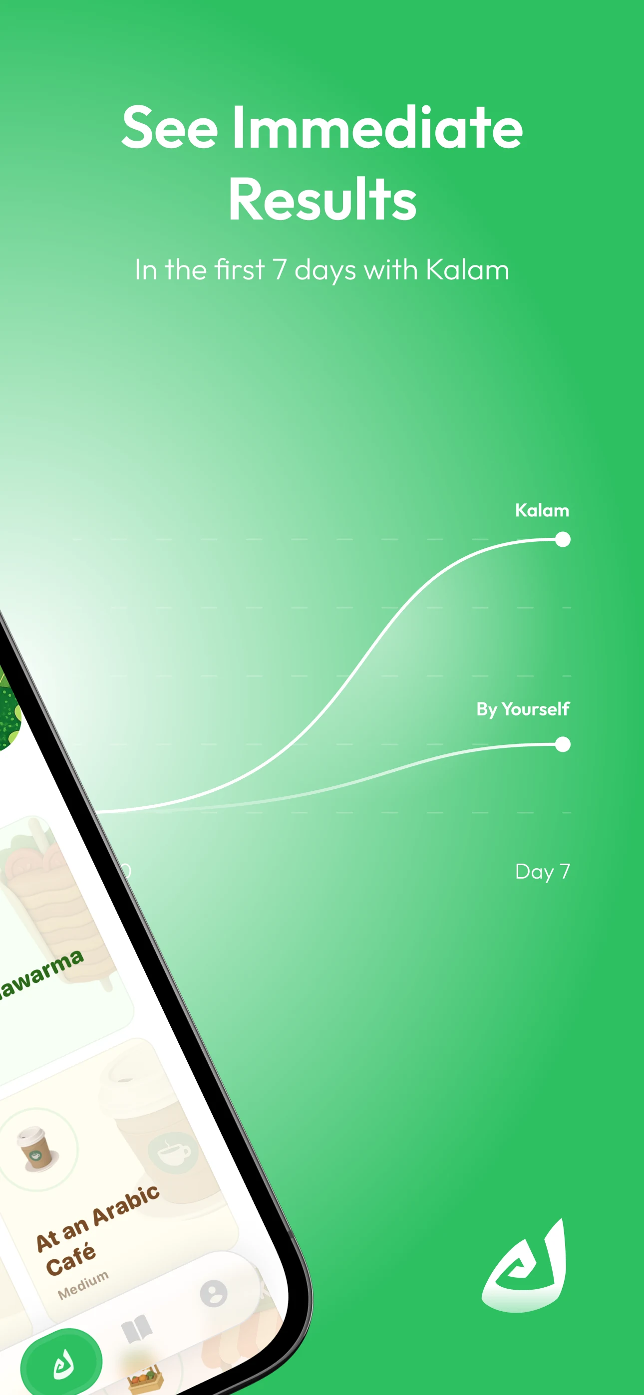 Kalam screenshot